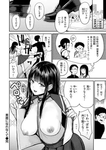 [Pistonring Nishizawa] Shikoresugii! Shikorism more & more!!!!!! Fhentai - Page 28