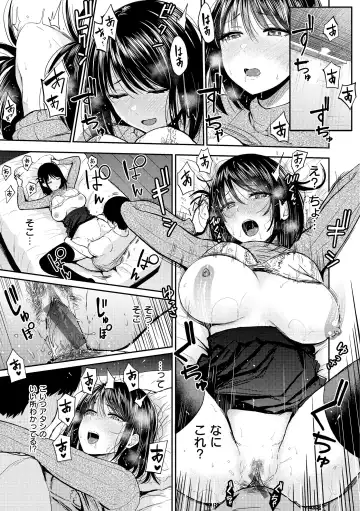 [Pistonring Nishizawa] Shikoresugii! Shikorism more & more!!!!!! Fhentai - Page 43