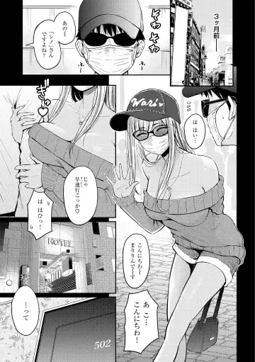 [Pistonring Nishizawa] Shikoresugii! Shikorism more & more!!!!!! Fhentai - Page 53