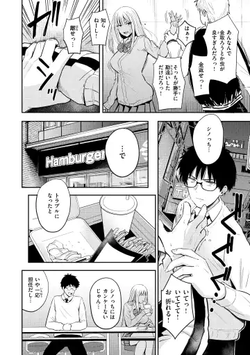 [Pistonring Nishizawa] Shikoresugii! Shikorism more & more!!!!!! Fhentai - Page 60