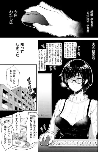 [Pistonring Nishizawa] Shikoresugii! Shikorism more & more!!!!!! Fhentai - Page 69