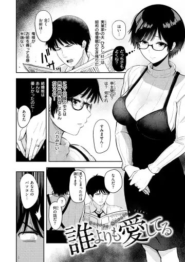 [Pistonring Nishizawa] Shikoresugii! Shikorism more & more!!!!!! Fhentai - Page 70