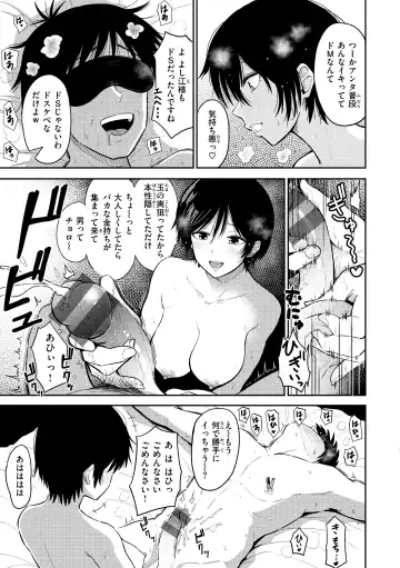 [Pistonring Nishizawa] Shikoresugii! Shikorism more & more!!!!!! Fhentai - Page 73