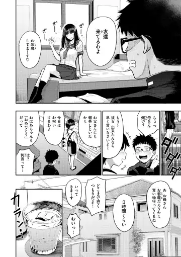 [Pistonring Nishizawa] Shikoresugii! Shikorism more & more!!!!!! Fhentai - Page 8