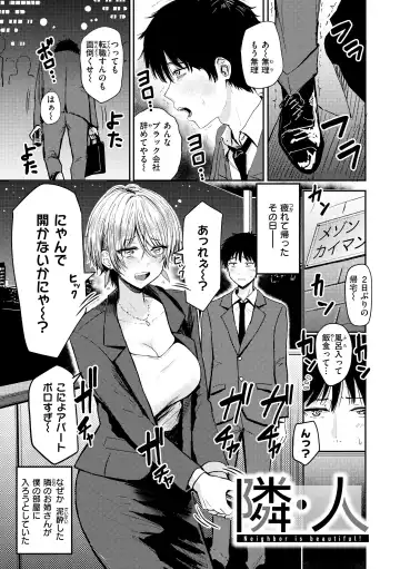 [Pistonring Nishizawa] Shikoresugii! Shikorism more & more!!!!!! Fhentai - Page 93