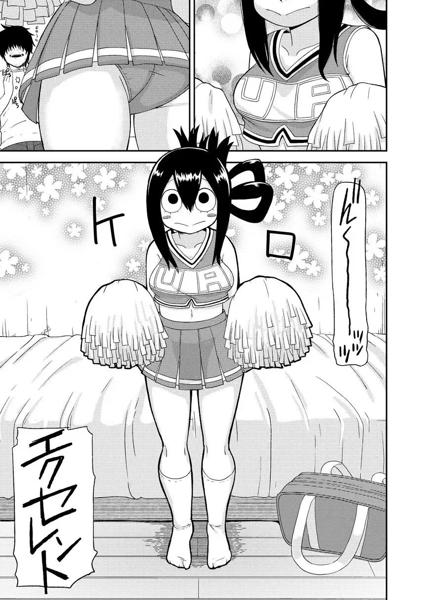[Leonardo 16sei] Tsuyu Biyori Fhentai - Page 10