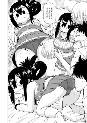 [Leonardo 16sei] Tsuyu Biyori Fhentai - Page 11
