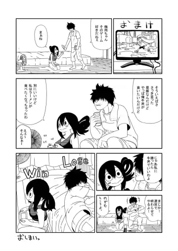 [Leonardo 16sei] Tsuyu Biyori Fhentai - Page 26