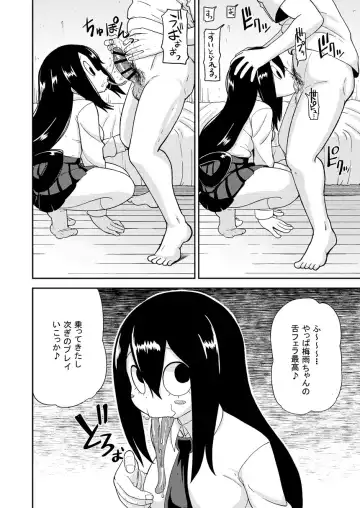 [Leonardo 16sei] Tsuyu Biyori Fhentai - Page 9