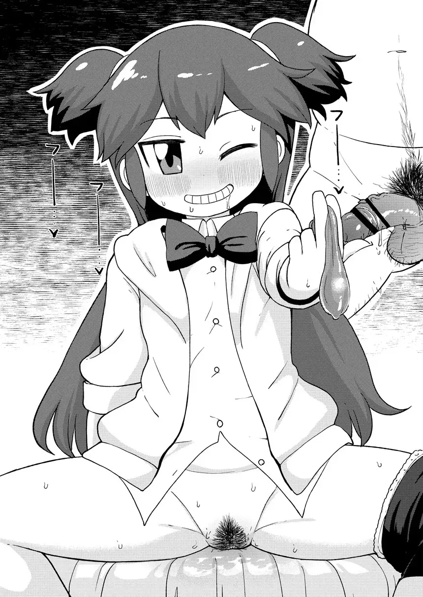 [Leonardo 16sei] Copy Bon Matome 2 Fhentai - Page 11