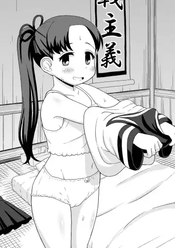 Read [Leonardo 16sei] Copy Bon Matome 2 - Fhentai