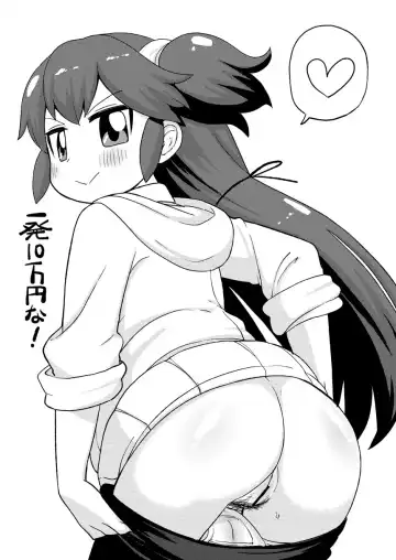 [Leonardo 16sei] Copy Bon Matome 2 Fhentai - Page 10