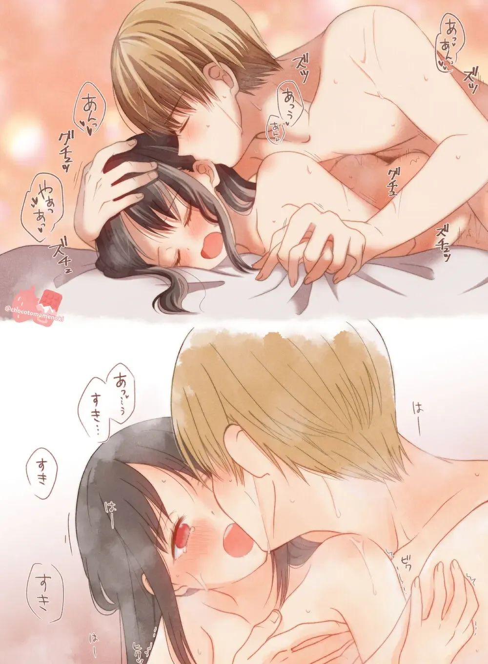 Shiro kagu R - 18 log 2 Fhentai - Page 2