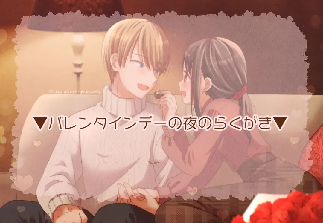 Shiro kagu R - 18 log 2 Fhentai - Page 3