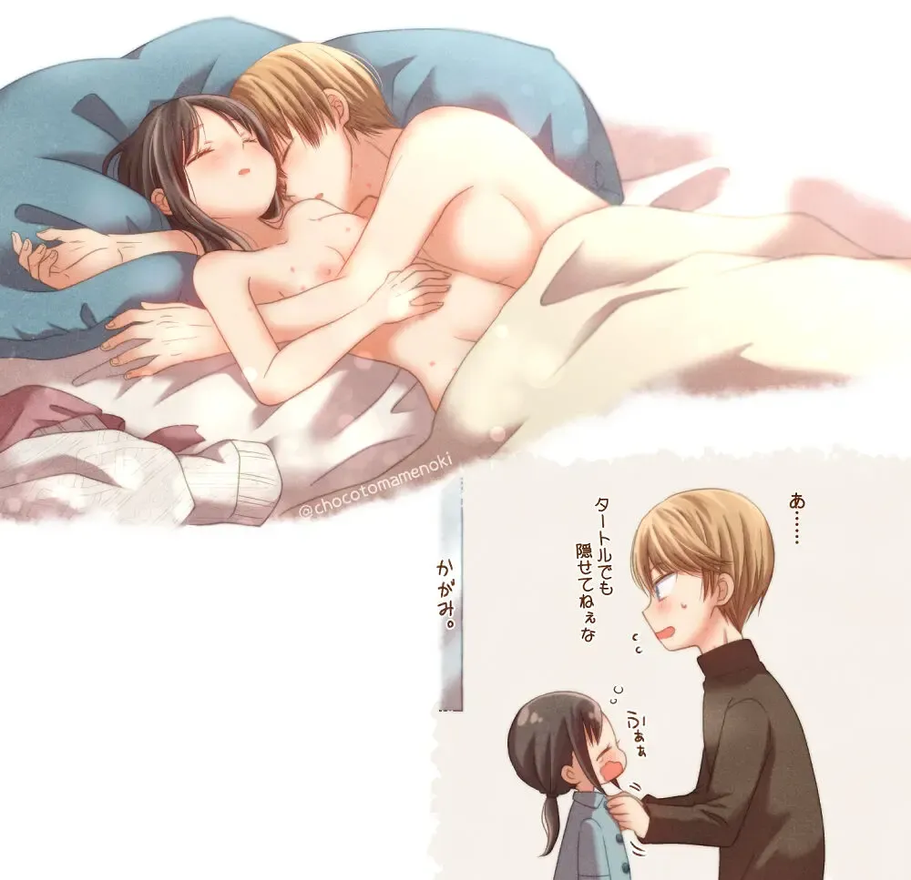 Shiro kagu R - 18 log 2 Fhentai - Page 5