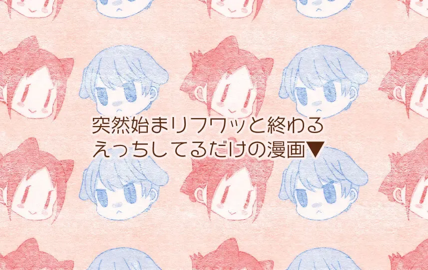 Shiro kagu R - 18 log 2 Fhentai - Page 6