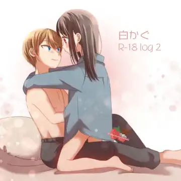 Read Shiro kagu R - 18 log 2 - Fhentai