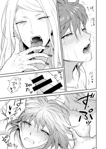 [Narayama Toru] Mitsumoto no rūju Fhentai - Page 4