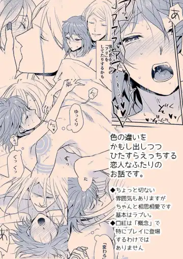 [Narayama Toru] Mitsumoto no rūju Fhentai - Page 9