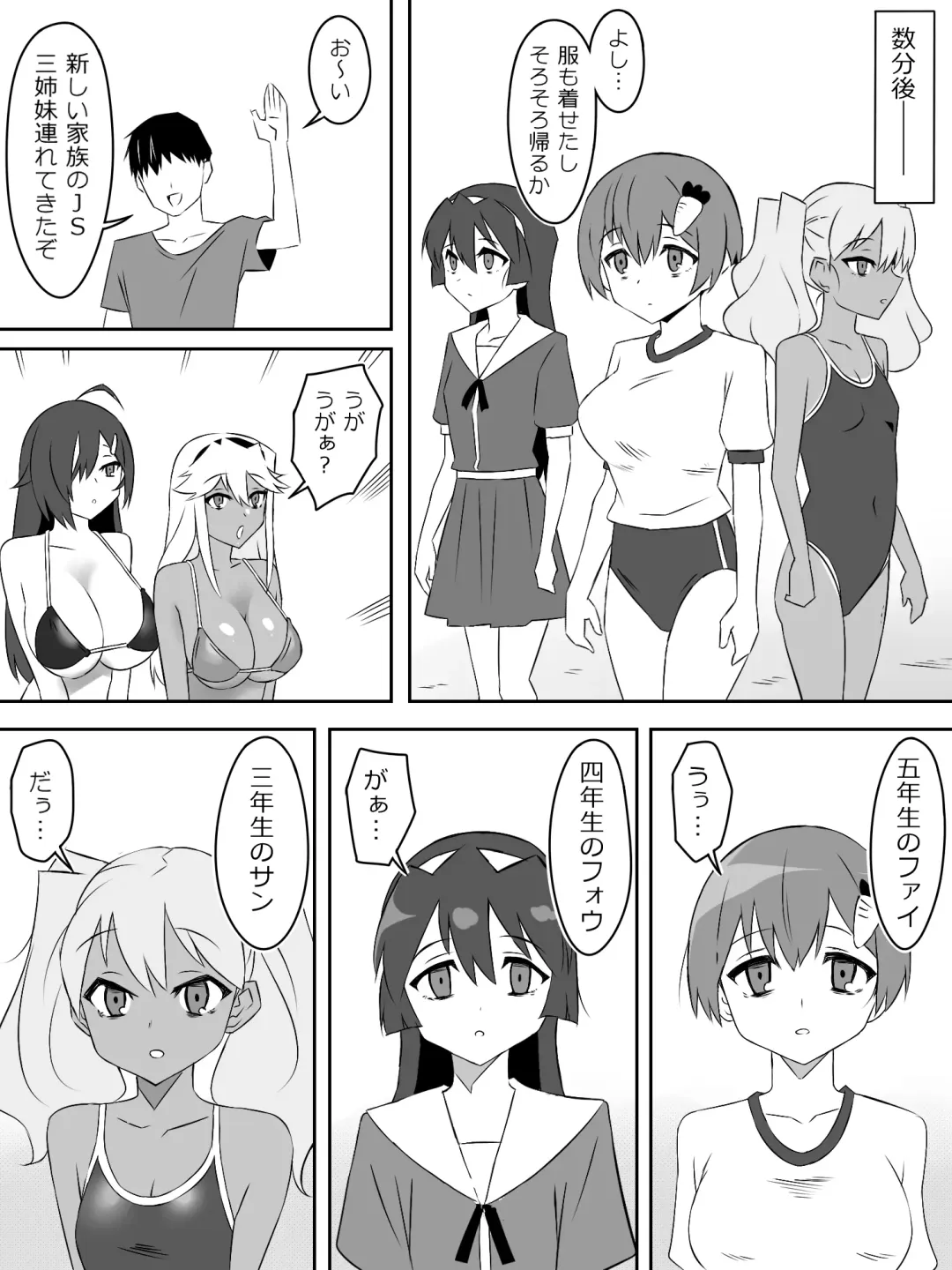 [Daigaijin - Kagemusya] Zombie Harem Life ~Koutai Mochi no Ore to Bakunyuu Zombie~ 4 Fhentai - Page 13