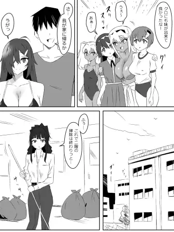 [Daigaijin - Kagemusya] Zombie Harem Life ~Koutai Mochi no Ore to Bakunyuu Zombie~ 4 Fhentai - Page 14