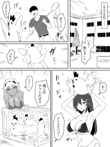 [Daigaijin - Kagemusya] Zombie Harem Life ~Koutai Mochi no Ore to Bakunyuu Zombie~ 4 Fhentai - Page 5