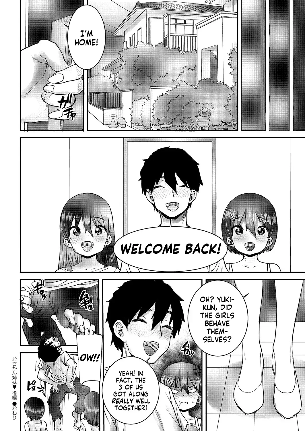 [Ponsuke] Osakan Shimai Kouhen | The Two Sisters Part 2 Fhentai - Page 24