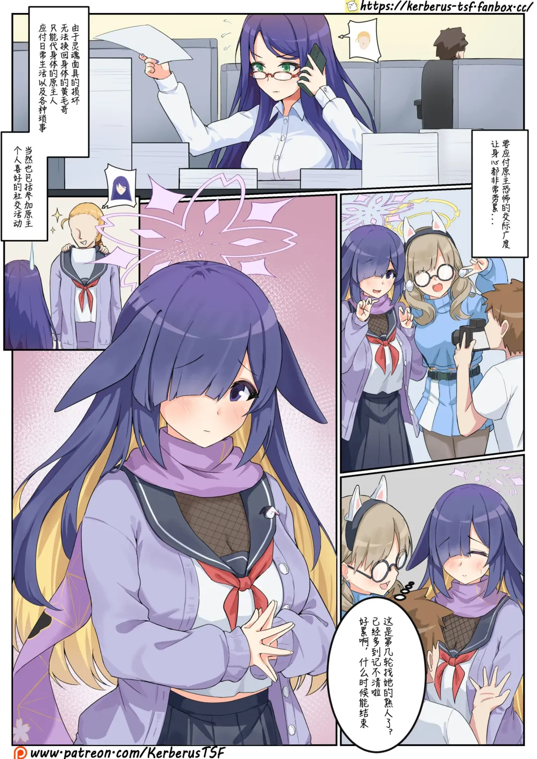 福利姬4 Fhentai - Page 1