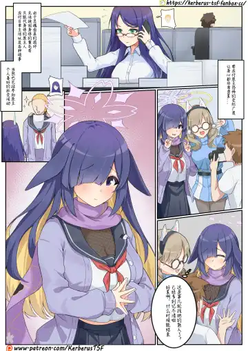 Read 福利姬4 - Fhentai