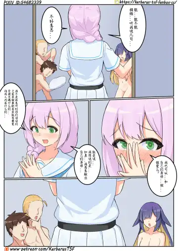 福利姬4 Fhentai - Page 12