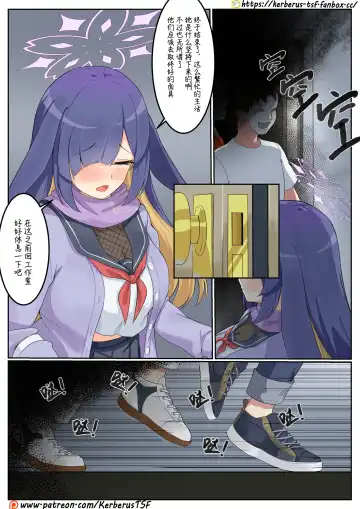 福利姬4 Fhentai - Page 2