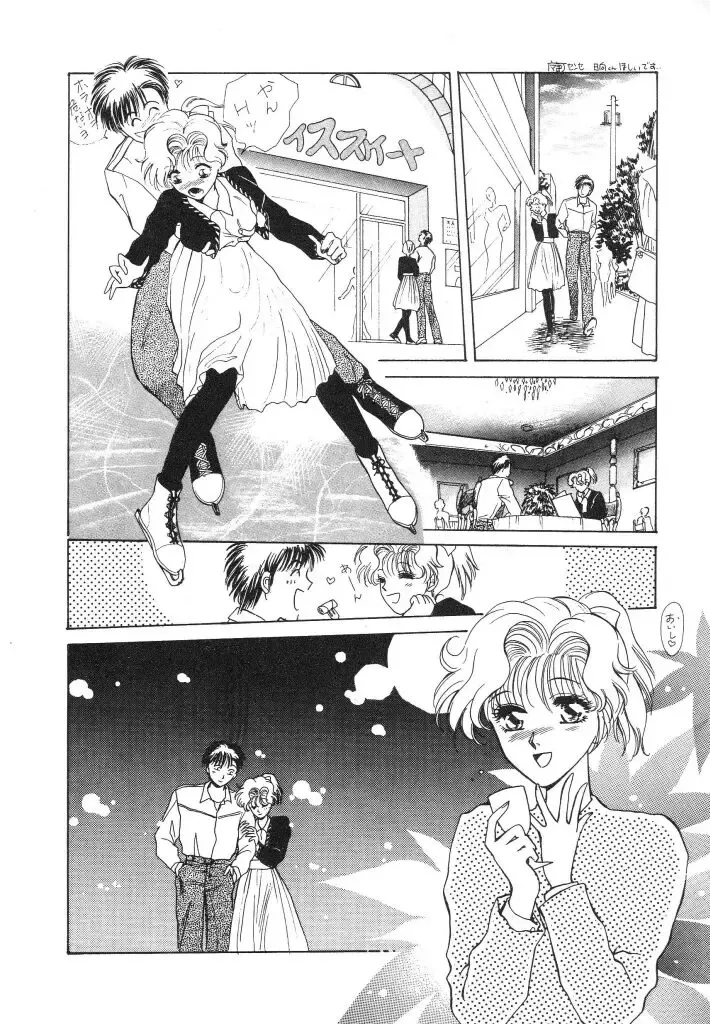 [Arou Rei] Dokidoki Sasete Fhentai - Page 146