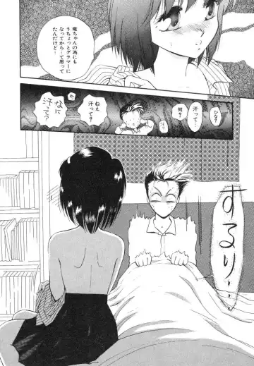 [Arou Rei] Dokidoki Sasete Fhentai - Page 100