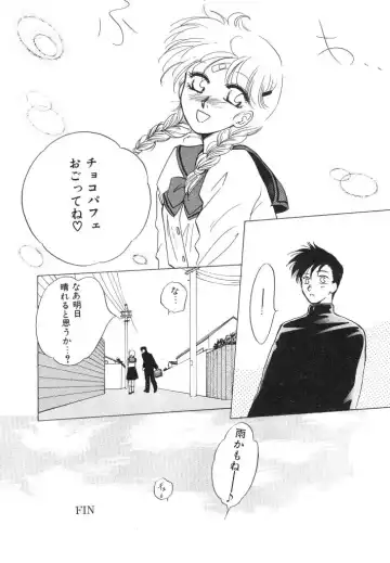 [Arou Rei] Dokidoki Sasete Fhentai - Page 122