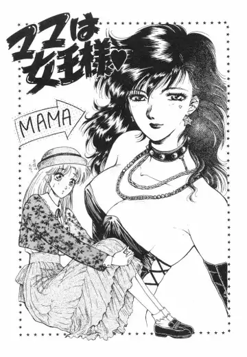 [Arou Rei] Dokidoki Sasete Fhentai - Page 123