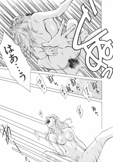 [Arou Rei] Dokidoki Sasete Fhentai - Page 155