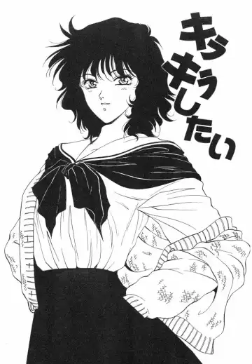 [Arou Rei] Dokidoki Sasete Fhentai - Page 21