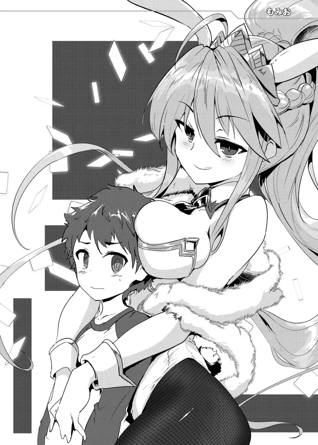 [Yasakani An] Tonari no Chichiou-sama Memories Vol. 1 Fhentai - Page 132