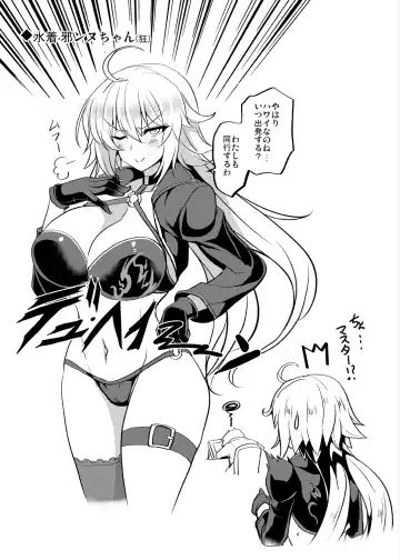 [Yasakani An] Tonari no Chichiou-sama Memories Vol. 1 Fhentai - Page 123