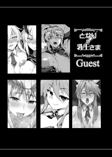 [Yasakani An] Tonari no Chichiou-sama Memories Vol. 1 Fhentai - Page 129