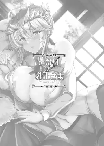 [Yasakani An] Tonari no Chichiou-sama Memories Vol. 1 Fhentai - Page 3