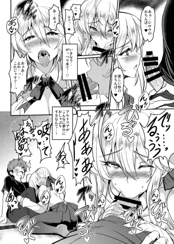[Yasakani An] Tonari no Chichiou-sama Memories Vol. 1 Fhentai - Page 38