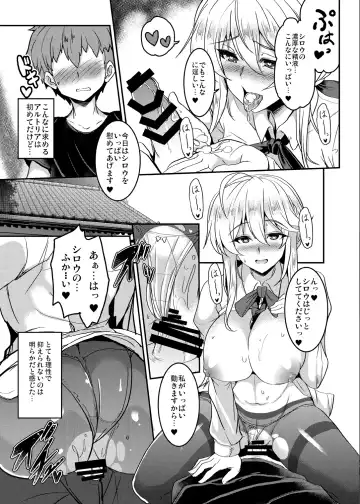 [Yasakani An] Tonari no Chichiou-sama Memories Vol. 1 Fhentai - Page 39
