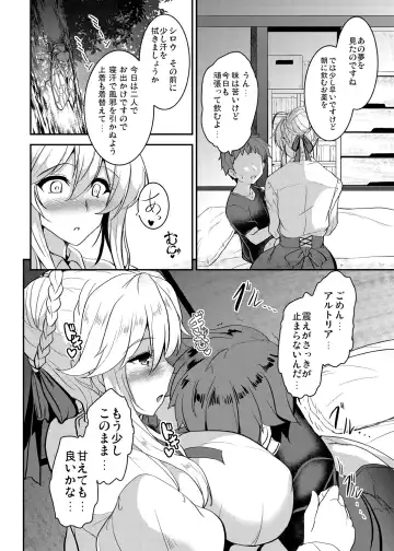[Yasakani An] Tonari no Chichiou-sama Memories Vol. 1 Fhentai - Page 58