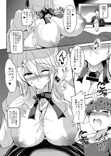 [Yasakani An] Tonari no Chichiou-sama Memories Vol. 1 Fhentai - Page 60