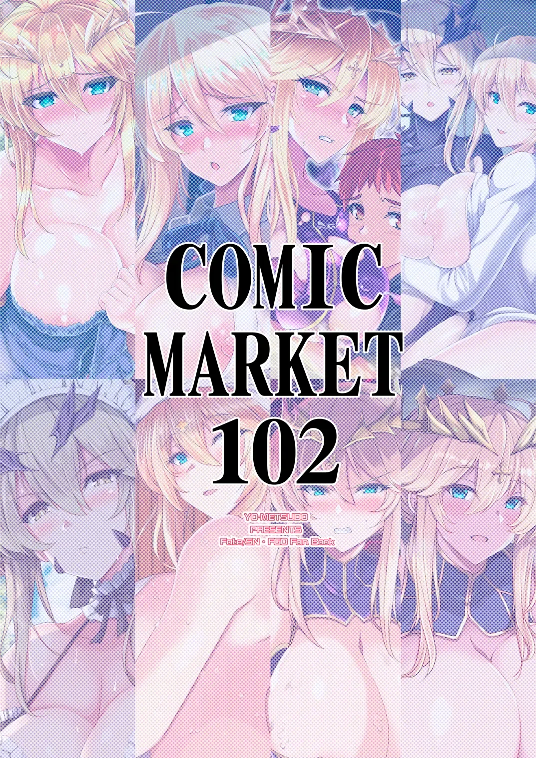 [Yasakani An] Tonari no Chichiou-sama Memories Vol. 2 Fhentai - Page 166