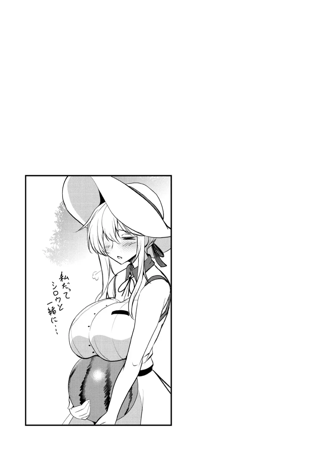 [Yasakani An] Tonari no Chichiou-sama Memories Vol. 2 Fhentai - Page 45