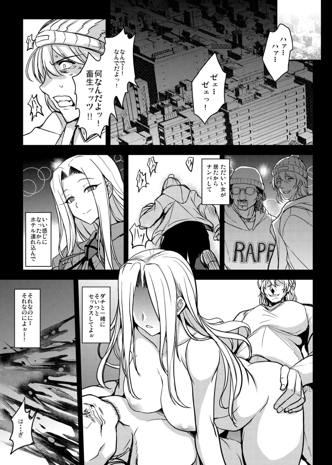 [Yasakani An] Tonari no Chichiou-sama Memories Vol. 2 Fhentai - Page 65