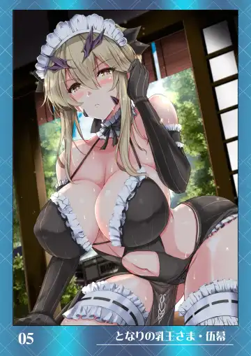 [Yasakani An] Tonari no Chichiou-sama Memories Vol. 2 Fhentai - Page 11