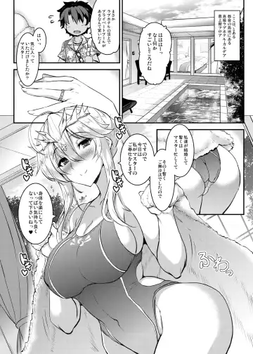 [Yasakani An] Tonari no Chichiou-sama Memories Vol. 2 Fhentai - Page 121